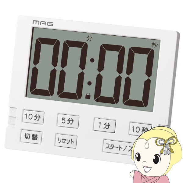 �^�C�}�[ MAG �}�O �m�A���� ��^ �w�K�^�C�}�[ ���� �׋� ���v�\���@�\�t�� �x���K�NBIG �z���C�g TM-605WH