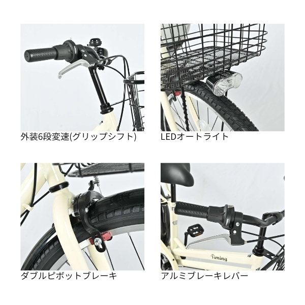 美和商事 【メーカー直送】 自転車 27.5インチ タイミング27.5 外装6段 美和商事 【メーカー直送】 自転車 27.5インチ タイミング27.5 外装6段