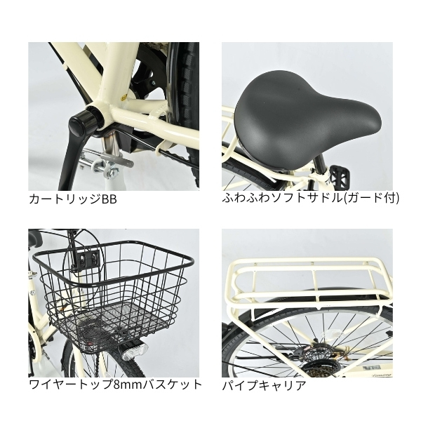 美和商事 【メーカー直送】 自転車 27.5インチ タイミング27.5 外装6段