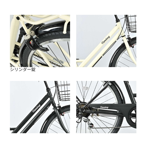 【受付終了】自転車　5段変速　カゴ　ベル　ライト　鍵　27インチ　5年落ち 自転車27インチ」の人気商品一覧 | 安い商品を通販サイトから探す