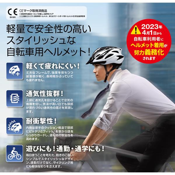 自転車用ヘルメット バイシクルヘルメット CE認証 サイズ57〜61cm 東亜産業  ダークグレー TOA-CA-BYCHM-004｜gion｜02