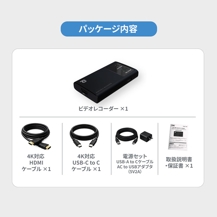 ビデオキャプチャー TEC TPREC-FHD フルHD録画 4K入力対応 HDMIパススルー USB-C対応 ポータブルキャプチャーボックス microSD保存 録画機_11