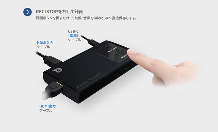 ビデオキャプチャー TEC TPREC-FHD フルHD録画 4K入力対応 HDMIパススルー USB-C対応 ポータブルキャプチャーボックス microSD保存 録画機_6