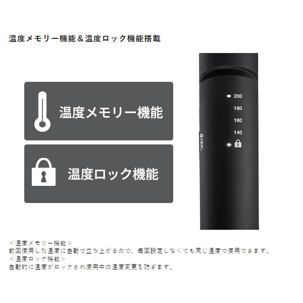 テスコム（TESCOM） ストレートアイロン マイナスイオン ナチュラム