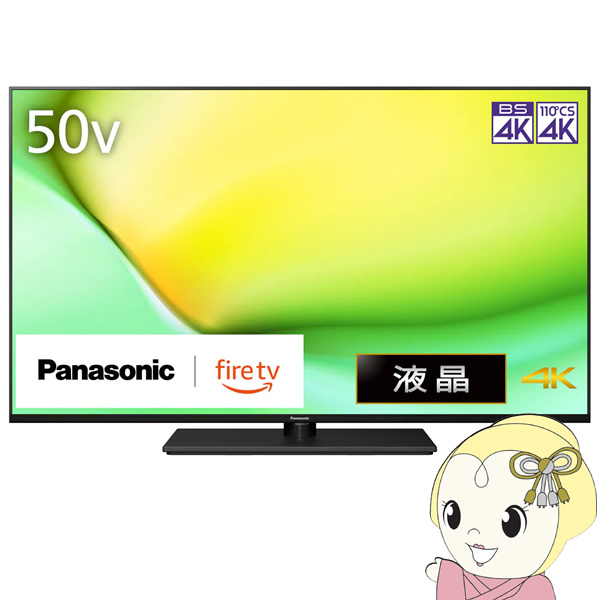 液晶テレビ 50インチ パナソニックの人気商品・通販・価格比較 - 価格.com