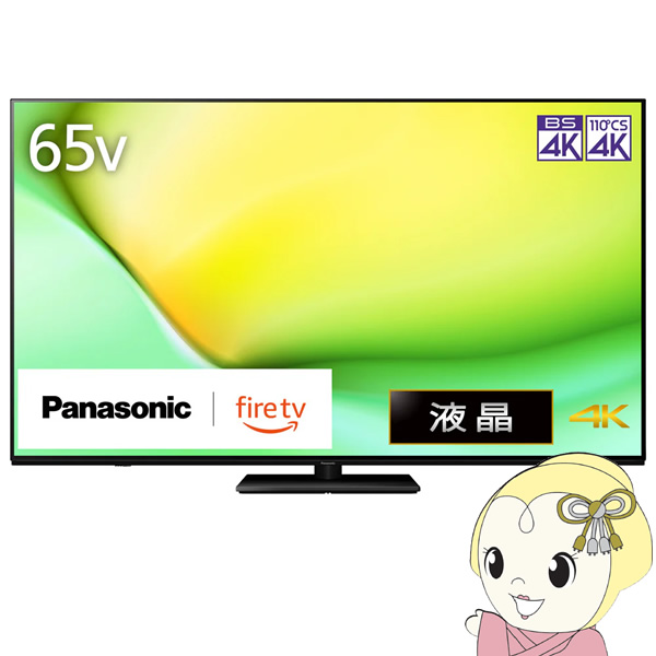 液晶テレビ 【設置込み】パナソニック 65インチ VIERA ビエラ 4K TV-65W90A