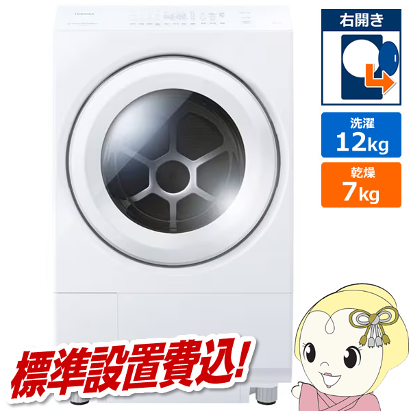 東芝ドラム式洗濯機 洗濯機」の人気商品一覧 | 安い商品を通販サイト