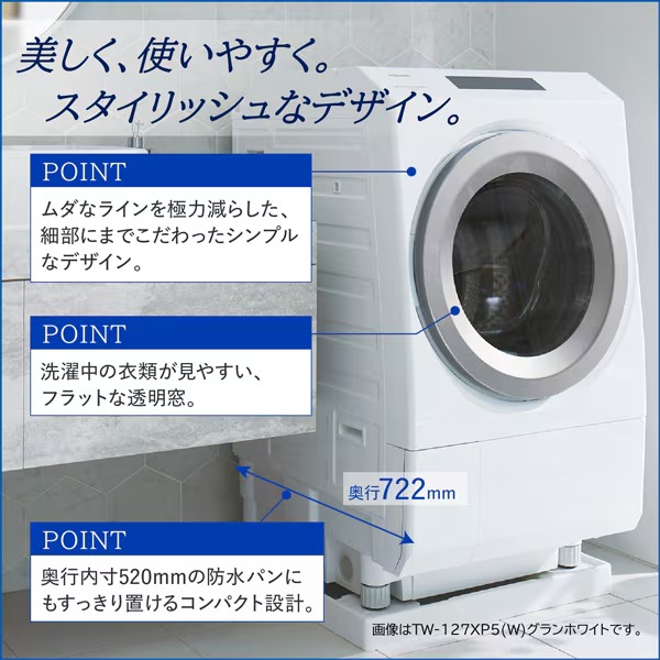 tw127xm3のおすすめ人気商品一覧 通販 - Yahoo!ショッピング