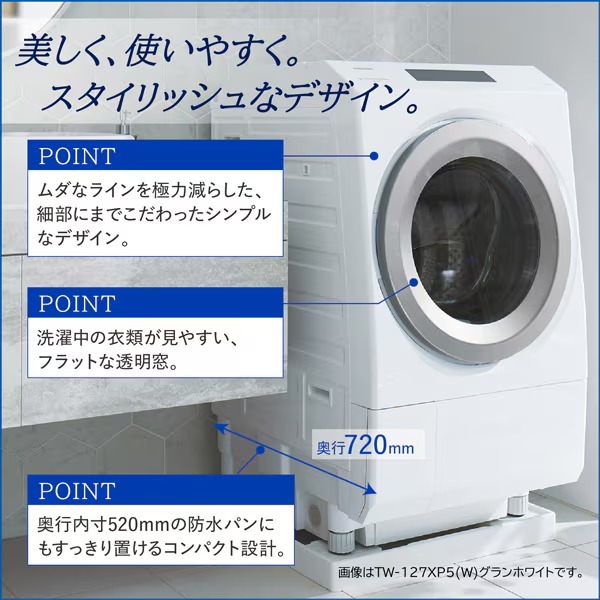 TOSHIBA（東芝） [予約 約2-3週間以降]ドラム式洗濯乾燥機 【標準設置