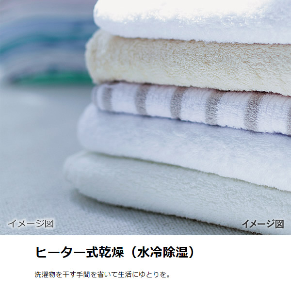 ドラム式洗濯乾燥機 左開き 東芝 ZABOON TOSHIBA 洗濯8kg 乾燥4kg ナイトグレー TW-84GS4L-H ぎおん | TOSHIBA | 03