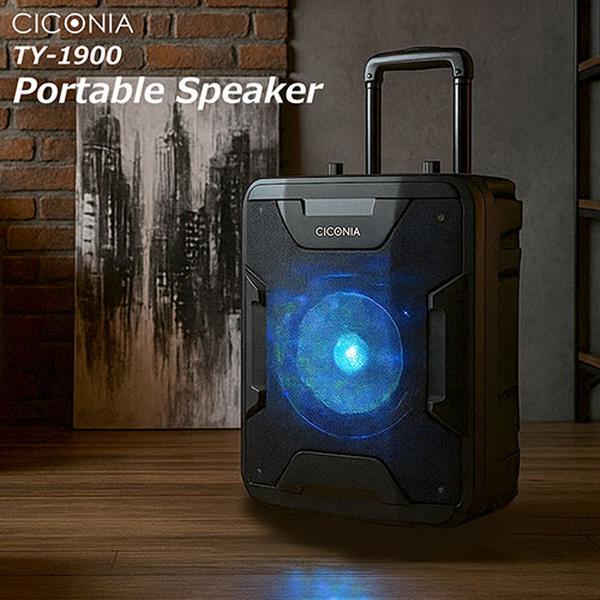CICONIA ポータブルスピーカー TY-1900 ワイヤレスマイク2本 リモコン
