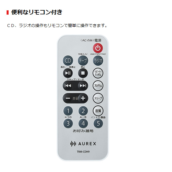 cdラジカセマイク付きの商品一覧 通販 - Yahoo!ショッピング cdラジカセマイク付きの商品一覧 通販 - Yahoo!ショッピング