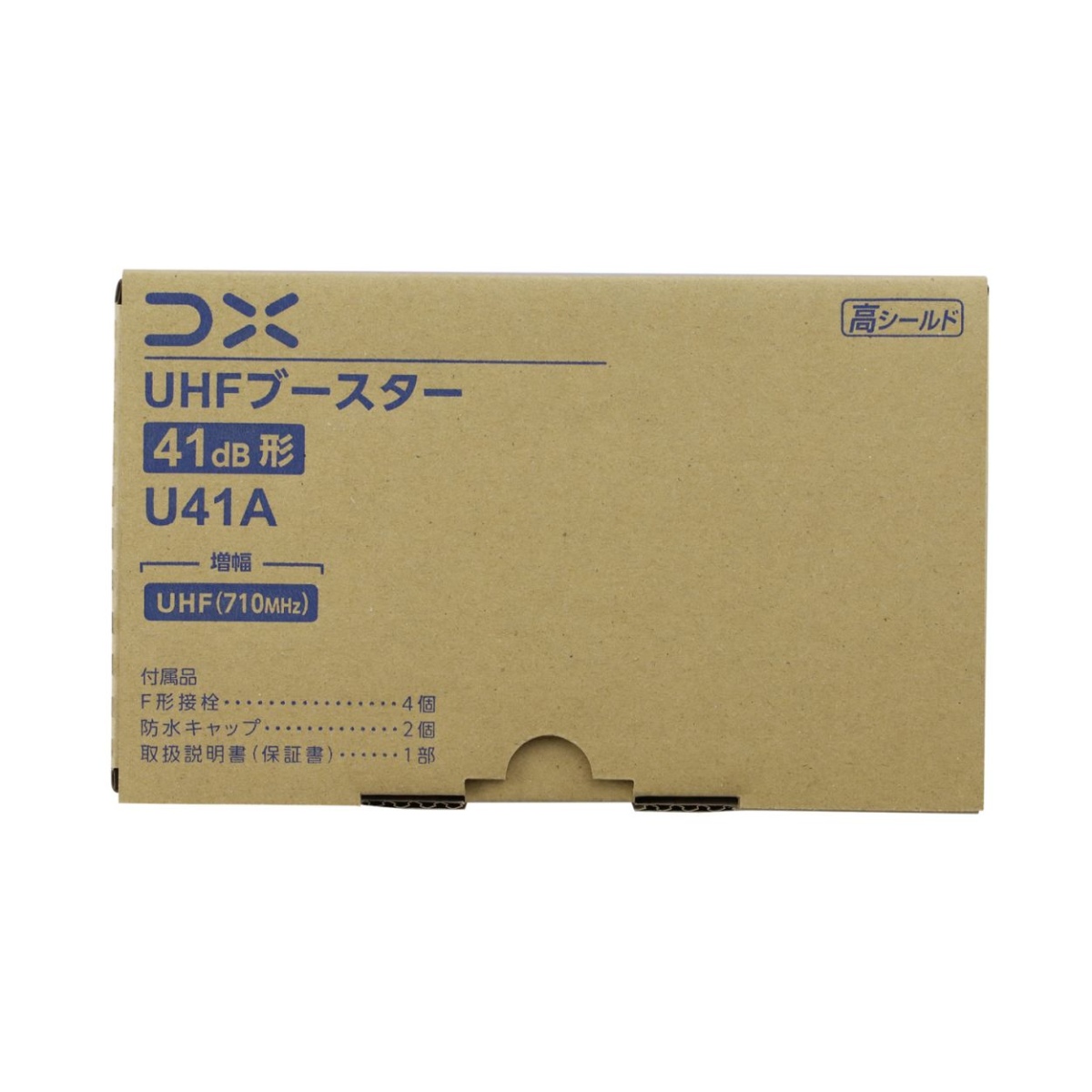 DXアンテナ U41A UHFブースター 41dB形 U38A後継品 家庭用ブースター