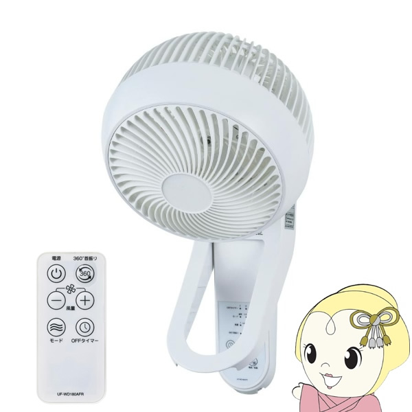 �Ǌ|�� ��@ �T�[�L�����[�^�[ DC���[�^�[���� 360°��U�� �t�������R���� �������� �z���C�g UF-WD185AFR