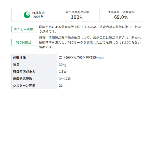 予約]コロナ CORONA 寒冷地用大型石油ストーブ ポット式輻射＋床暖 PR