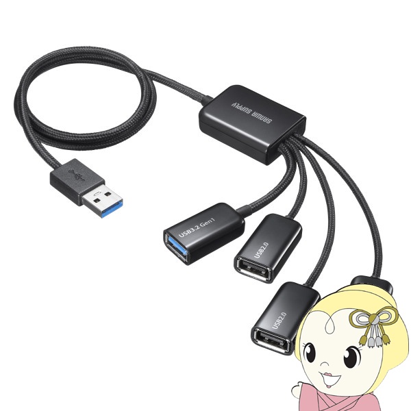 USB3.2 Gen1+USB2.0 コンボハブ 4ポート サンワサプライ USBハブ USB-3H436BK｜gion