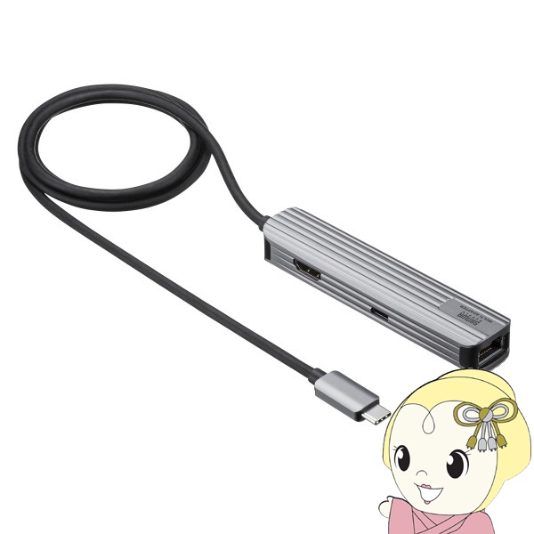 USB Type-Cマルチ変換アダプタ HDMIポート＋LANポート付き ケーブル1m サンワサプライ USB-3TCHLP7S-1｜gion