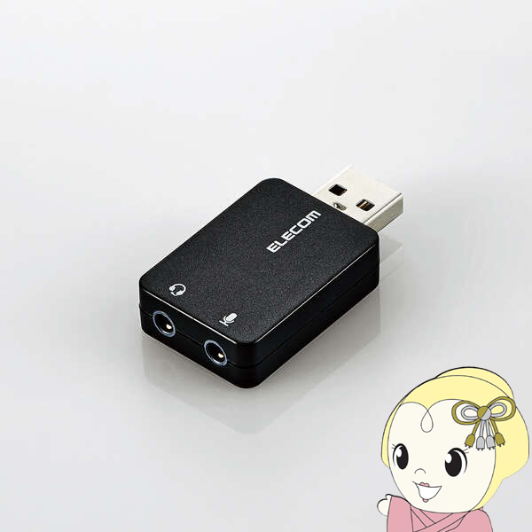変換アダプタ エレコム USBオーディオ変換アダプタ ブラック USB-AADC01BK｜gion