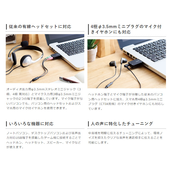 変換アダプタ エレコム USBオーディオ変換アダプタ ブラック USB-AADC01BK｜gion｜03