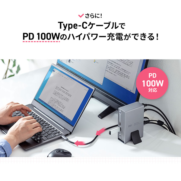 予約]サンワサプライ SANWA SUPPLY USB Type-Cドッキングステーション