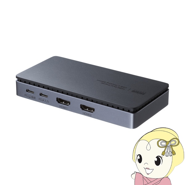 SANWA SUPPLY（サンワサプライ） ドッキングステーション USB Type-C