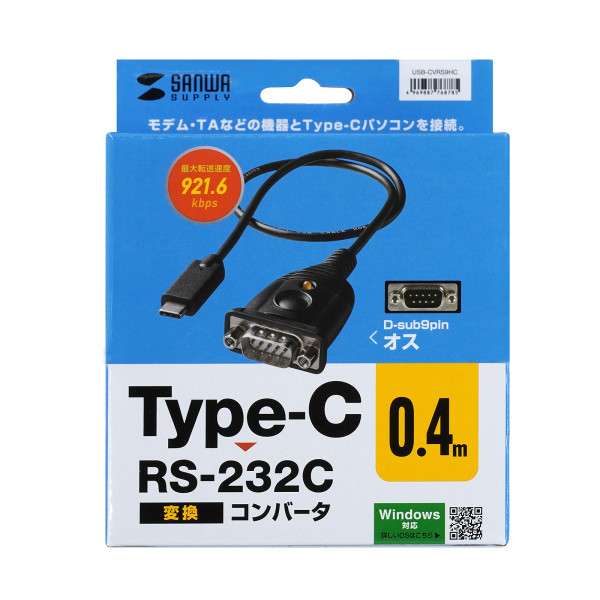 USB Type-C - RS232Cコンバータ サンワサプライ USBコンバータ USB-CVRS9HC｜gion｜08