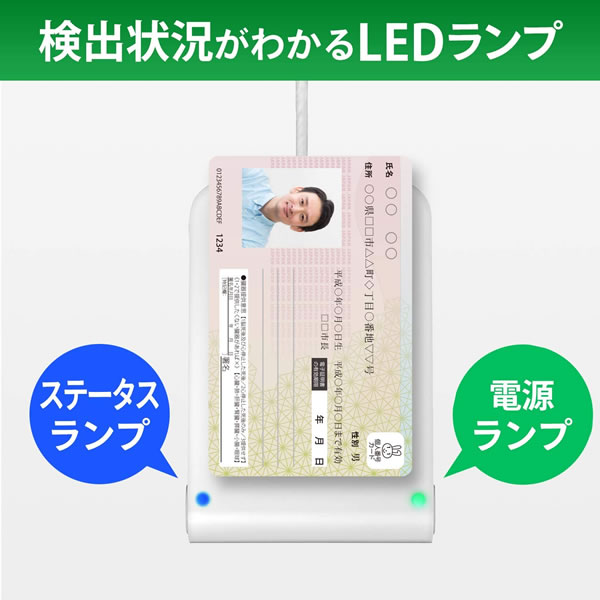 アイ・オー・データ I-O DATA ICカードリーダー/ライター 非接触型 マイナンバーカード対応 確定申告 USB-NFC4 :USB-NFC4:ぎおん  - 通販 - Yahoo!ショッピング