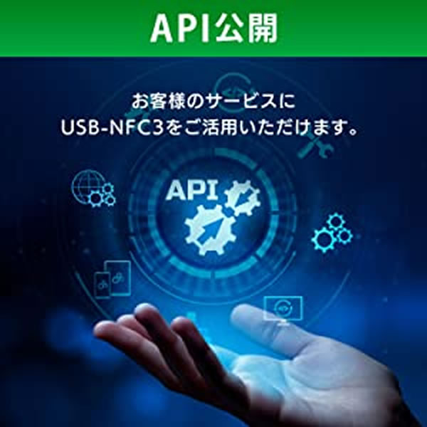 アイ・オー・データ I-O DATA ICカードリーダー/ライター 非接触型 マイナンバーカード対応 確定申告 USB-NFC4 :USB-NFC4:ぎおん  - 通販 - Yahoo!ショッピング