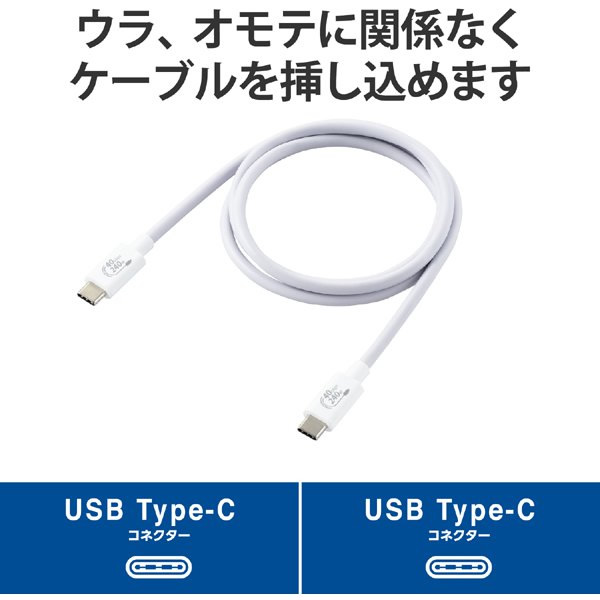 エレコム USB4ケーブル C-C 認証品 PD対応 240W 1m ホワイト USB4-CCPE10NWH :USB4-CCPE10NWH:ぎおん  - 通販 - Yahoo!ショッピング