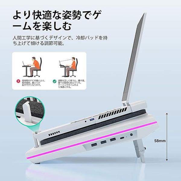 llano llano V12RGB-WH ホワイト ノートパソコン 冷却パッド RGBライト