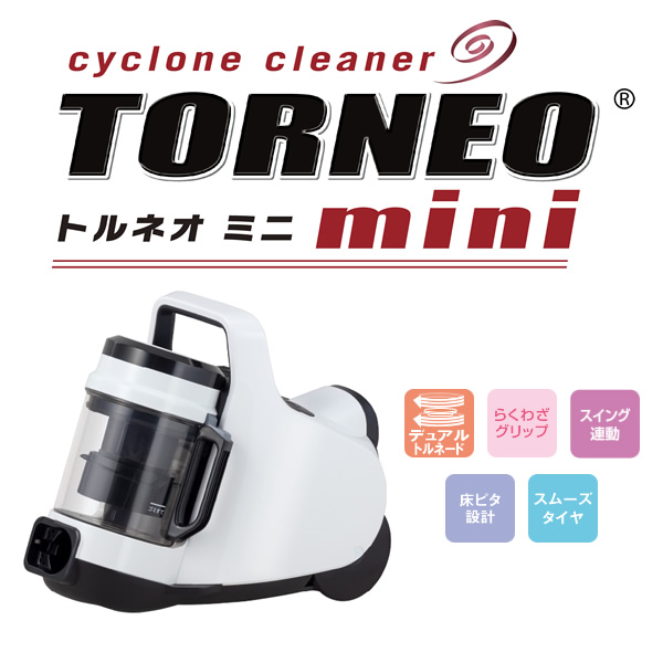 TOSHIBA（東芝） 掃除機 TOSHIBA TORNEO mini トルネオ ミニ 