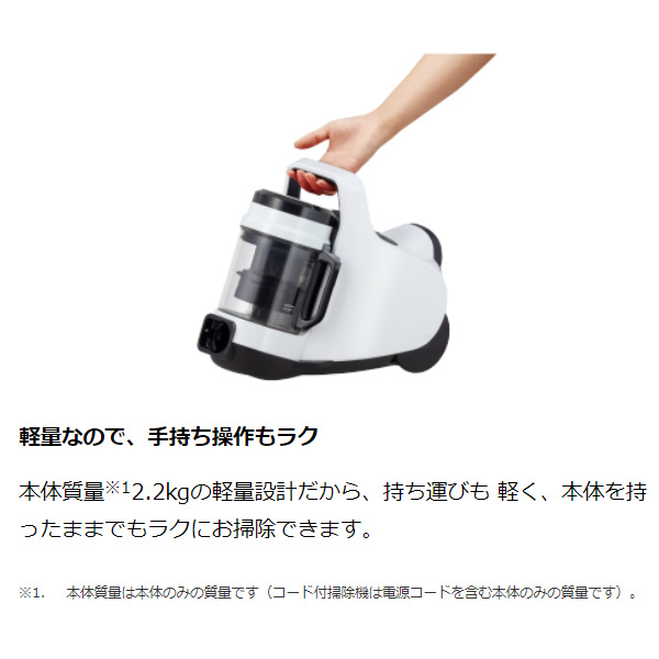 掃除機 東芝 TOSHIBA TORNEO mini トルネオ ミニ サイクロン式 