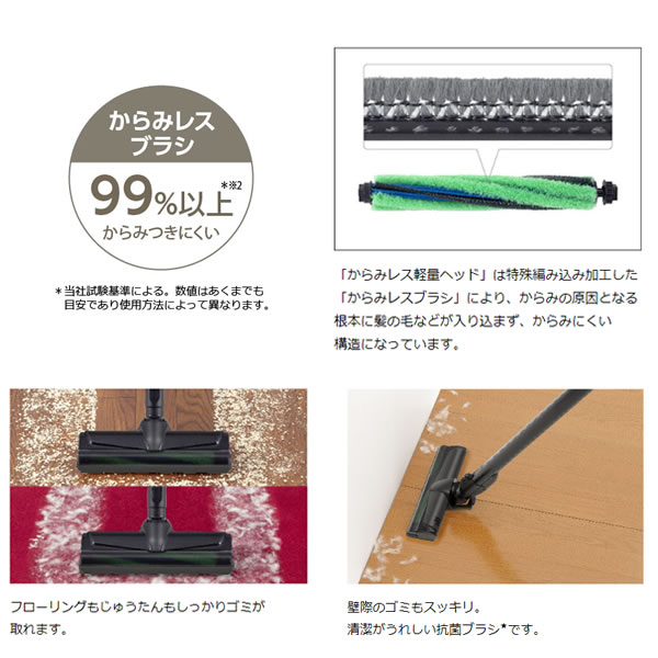 生活家電 掃除機 東芝 トルネオ サイクロン式スティッククリーナー 充電式 からみレス 