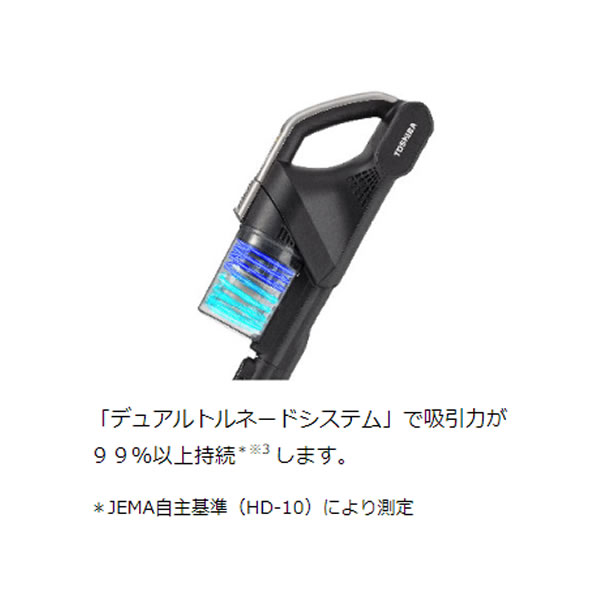 生活家電 掃除機 東芝 トルネオ サイクロン式スティッククリーナー 充電式 からみレス 