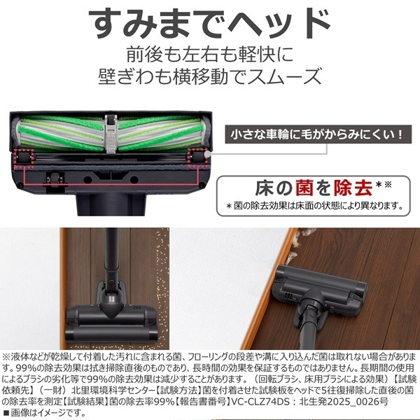 TOSHIBA（東芝） 掃除機 コードレススティッククリーナー トルネオ