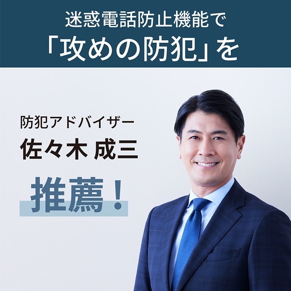 Panasonic コードレス電話機 子機2台付き パナソニック ホワイト Panasonic コードレス電話機 子機2台付き パナソニック ホワイト