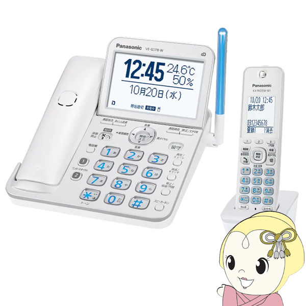 デジタルコードレス電話機 TEL パナソニック Panasonic 子機1台付き パールホワイト VE-GD78DL-W | RU・RU・RU