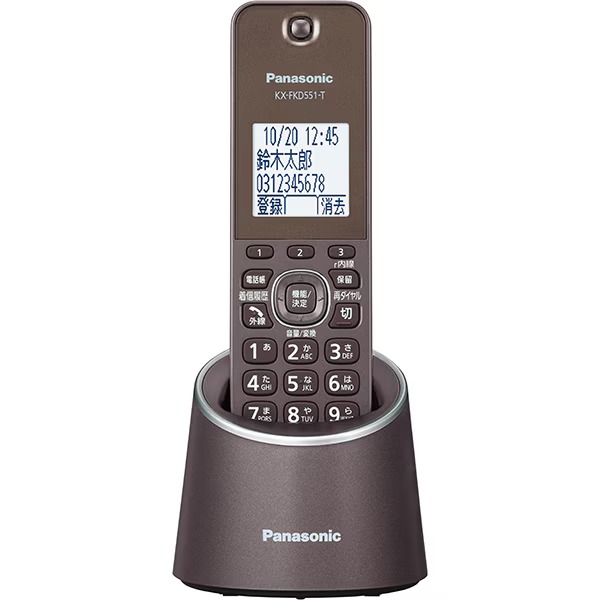 【新品】VE-GDS18DL-T パナソニック デジタルコードレス電話機 迷惑 Panasonic（パナソニック） 電話機 デジタルコードレス電話機 充電台付