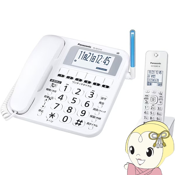 Panasonic（パナソニック） デジタルコードレス電話機 子機1台付き