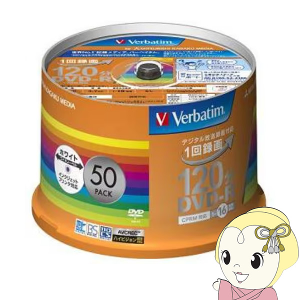 OHw 4.7GB 16{ 1^p DVD-R 50pbN 120 XshP[X VHR12JP50V5