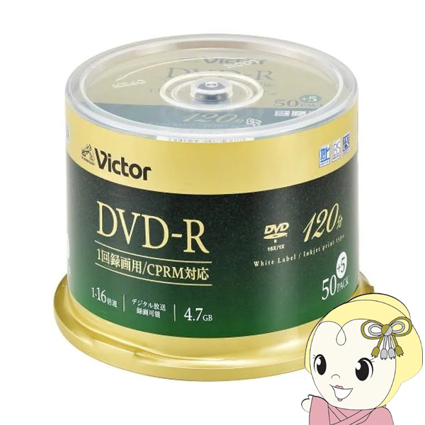 Victor JVCPEbh rfIp 4.7GB 16{ ^pDVD-R 55pbN 120 XshP[X VHR12JP55SJ5
