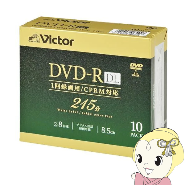 Victor JVCケンウッド ビデオ用 8.5GB 8倍速 一回録画用DVD-RDL 10枚パック 215分 VHR21HP10J5｜gion