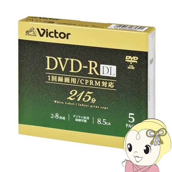 JVC Victor JVCケンウッド ビデオ用 8.5GB 8倍速 一回録画用DVD-RDL 5枚パック 215分 VHR21HP5J5 ...