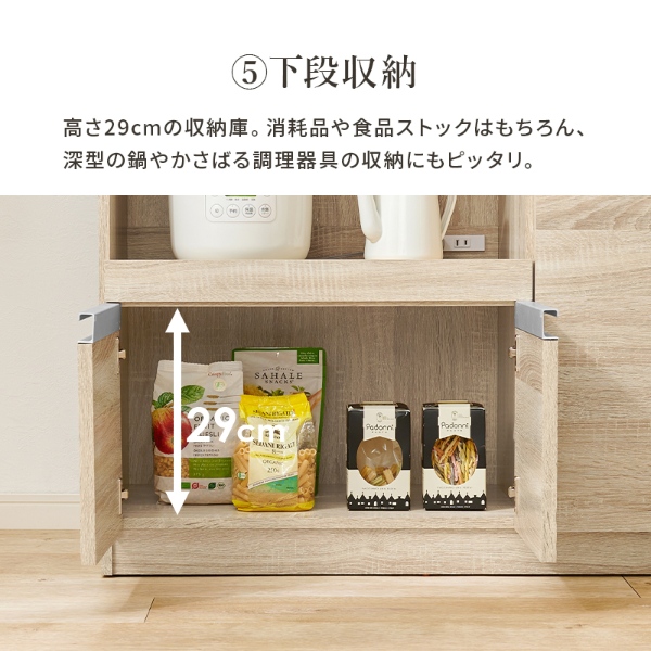 キッチンカウンター 伸縮 幅104-178 キッチン収納 2口コンセント スライド棚 食器 調理器具 キッチン家電 大容量収納 PVC天板 ナチュラル_13