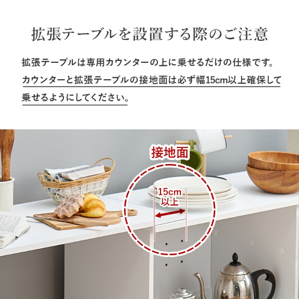 キッチンカウンター 伸縮 幅104-178 キッチン収納 2口コンセント スライド棚 食器 調理器具 キッチン家電 大容量収納 PVC天板 ナチュラル_18