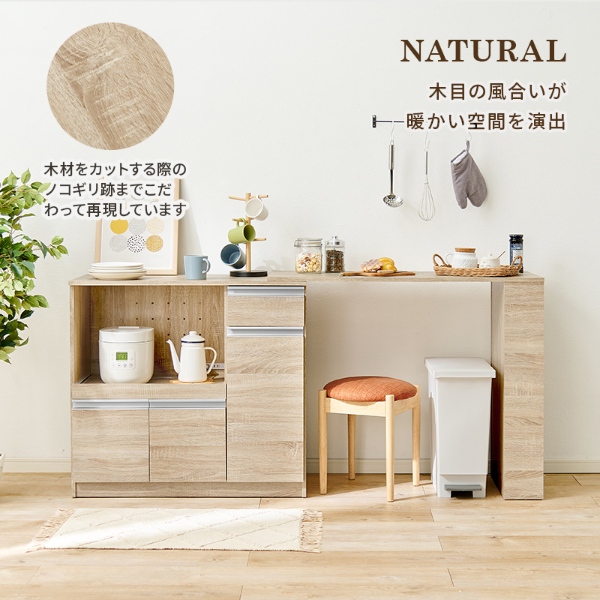 キッチンカウンター 伸縮 幅104-178 キッチン収納 2口コンセント スライド棚 食器 調理器具 キッチン家電 大容量収納 PVC天板 ナチュラル_4