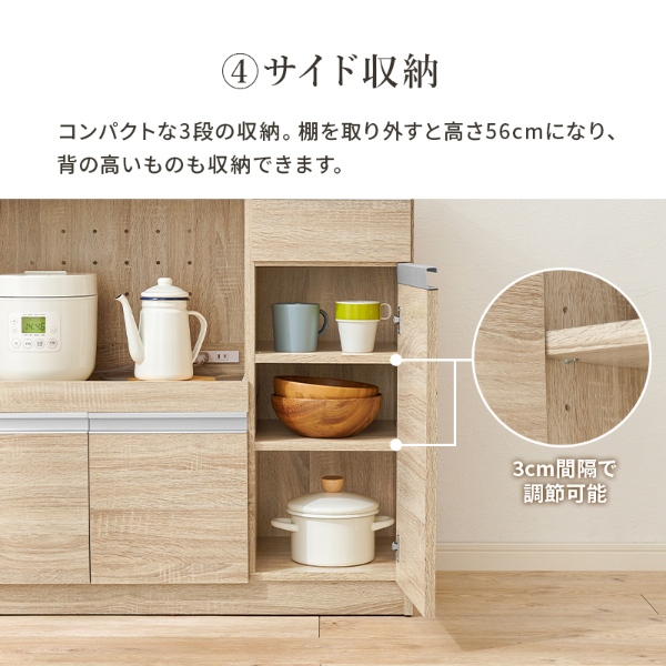 キッチンカウンター VKC-7150 収納棚 食器棚 リビング 台所 キャビネット チェスト 棚 収納 整理 扉付き 便利 ホワイト | HAGiHARA | 11