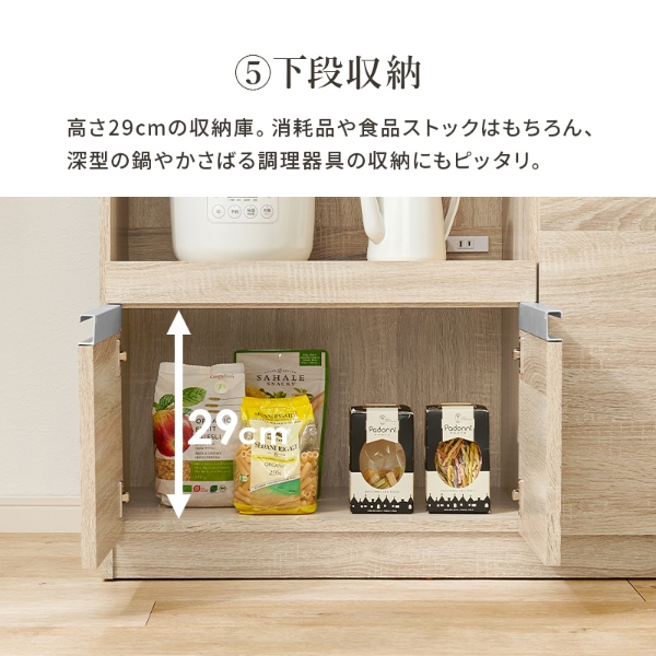 キッチンカウンター VKC-7150 収納棚 食器棚 リビング 台所 キャビネット チェスト 棚 収納 整理 扉付き 便利 ホワイト | HAGiHARA | 12