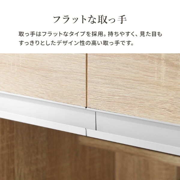 キッチンカウンター VKC-7150 収納棚 食器棚 リビング 台所 キャビネット チェスト 棚 収納 整理 扉付き 便利 ホワイト | HAGiHARA | 13