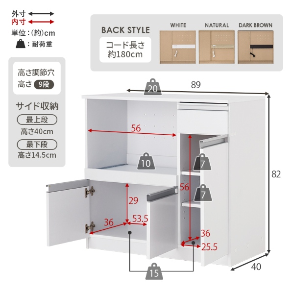 キッチンカウンター VKC-7150 収納棚 食器棚 リビング 台所 キャビネット チェスト 棚 収納 整理 扉付き 便利 ホワイト | HAGiHARA | 17